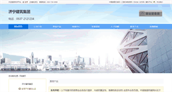 Desktop Screenshot of huaneng.cn.lmjx.net