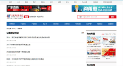 Desktop Screenshot of gongcheng.lmjx.net