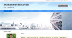 Desktop Screenshot of d4e2008.cn.lmjx.net