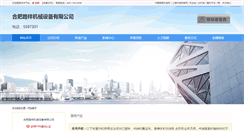 Desktop Screenshot of luxiang.cn.lmjx.net