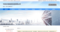 Desktop Screenshot of liyong9655.cn.lmjx.net